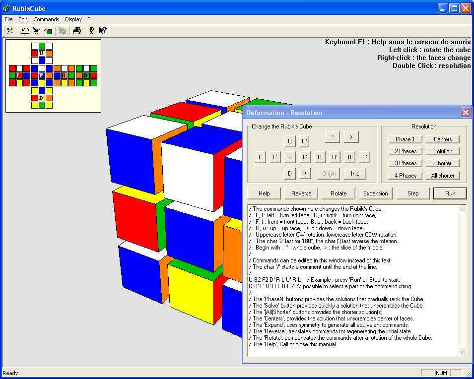 Rubix Cube
